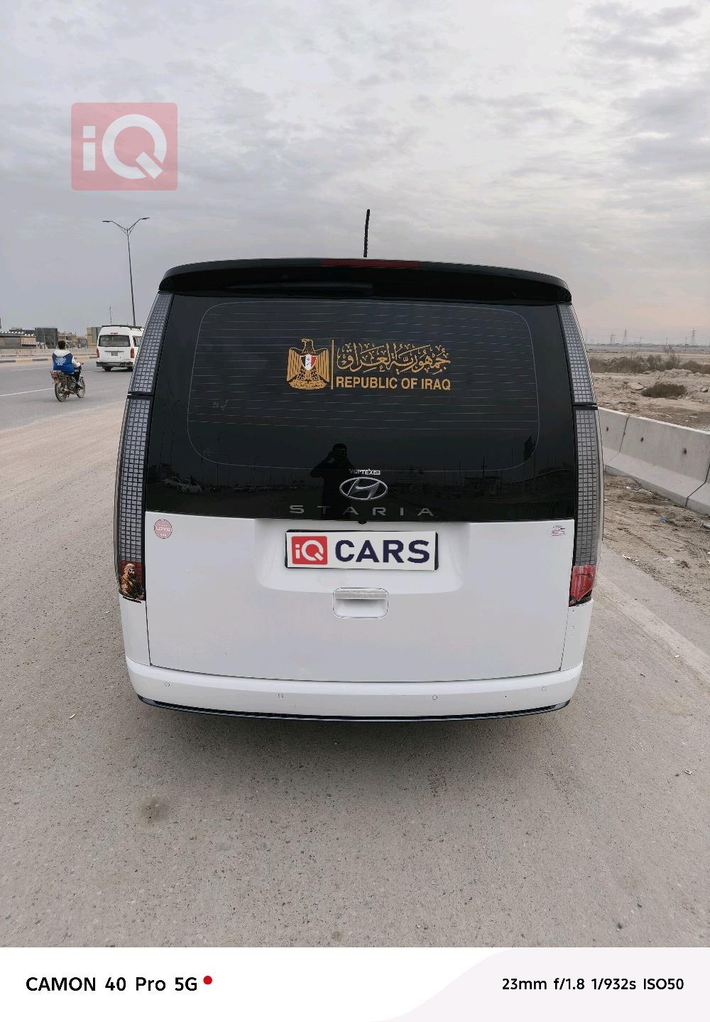 هيونداي ستاريا